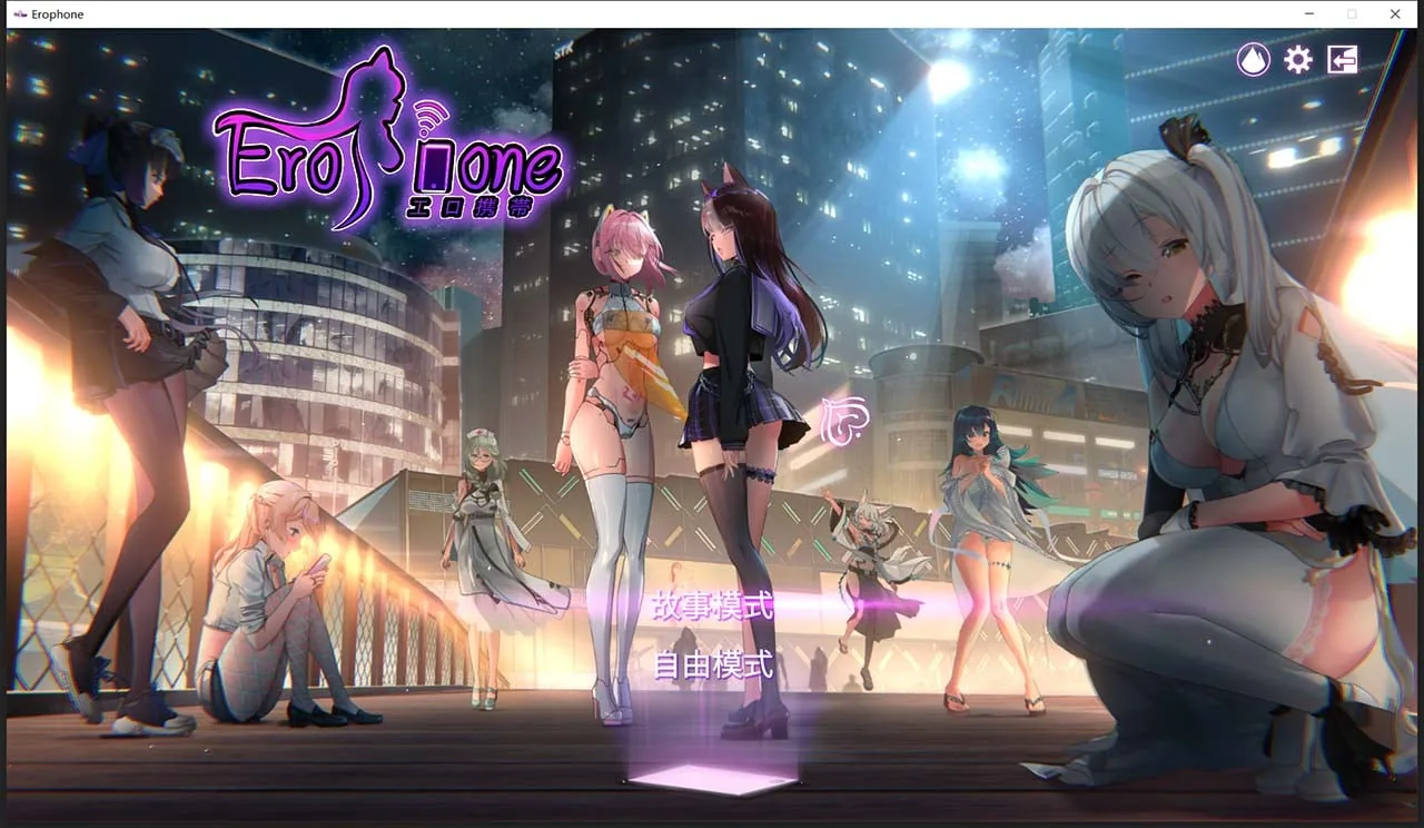 【互动解谜SLG/中文/全动态】工口携带-Erophone STEAM官方中文步兵版【新作/900M】