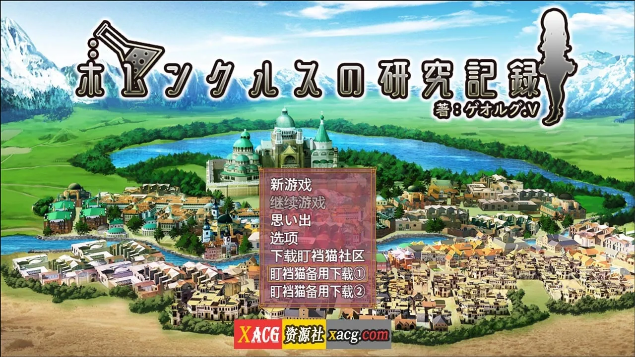 【RPG/汉化】机器人研究记录-精翻汉化完结版 【PC+安卓/1G】