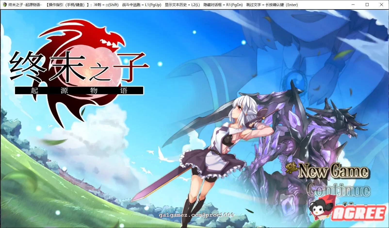 【大型RPG/中文/步兵】终末之子-起源物语 V2.0官方中文步兵版+典藏CG包【2G/新汉化】
