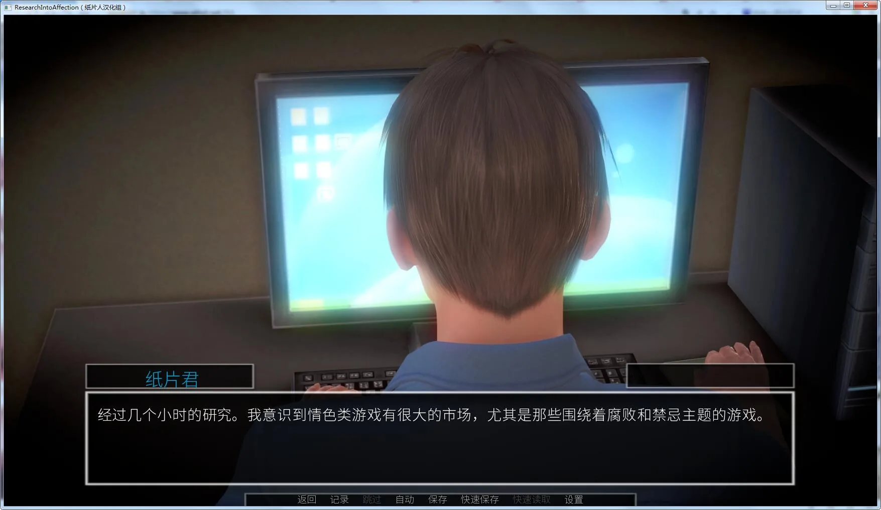 【欧美SLG/汉化/动态】堕落之旅 0.6.9 精翻汉化作弊版【PC+安卓/4G/新汉化】 畅玩游戏 预览第4张