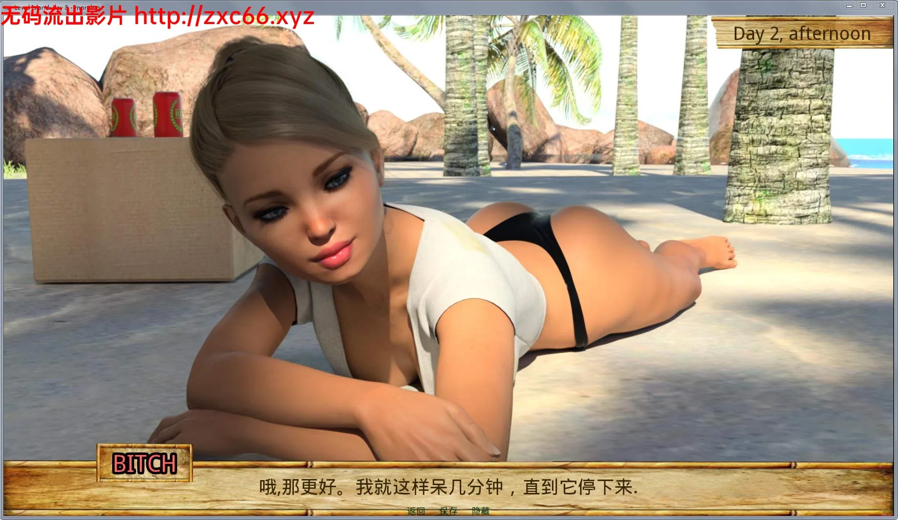 【欧美SLG/汉化/双版本】父女小岛：第十天的中午 PC+安卓完整汉化版【3G】【更新】 - 内容配图2