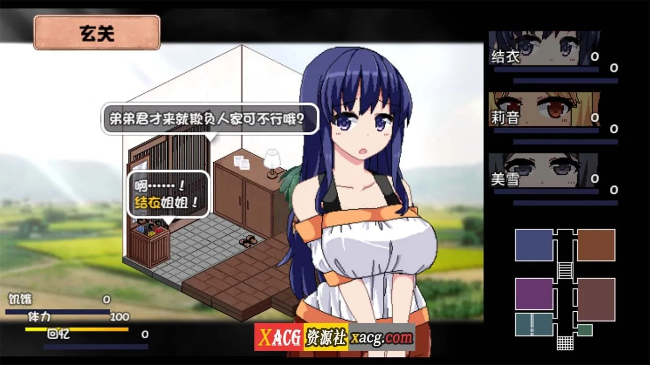 【像素神作SLG/中文/新DLC】夏日狂想曲+ V2.02.1DLC STEAM官中步兵版+存档【更新/PC+安卓/4G】 畅玩游戏 预览第10张