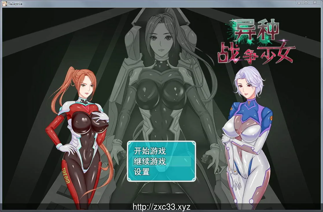 【国人RPG/中文】异种战争少女：官方中文-步兵版+全CG存档+攻略【全CV/980M】