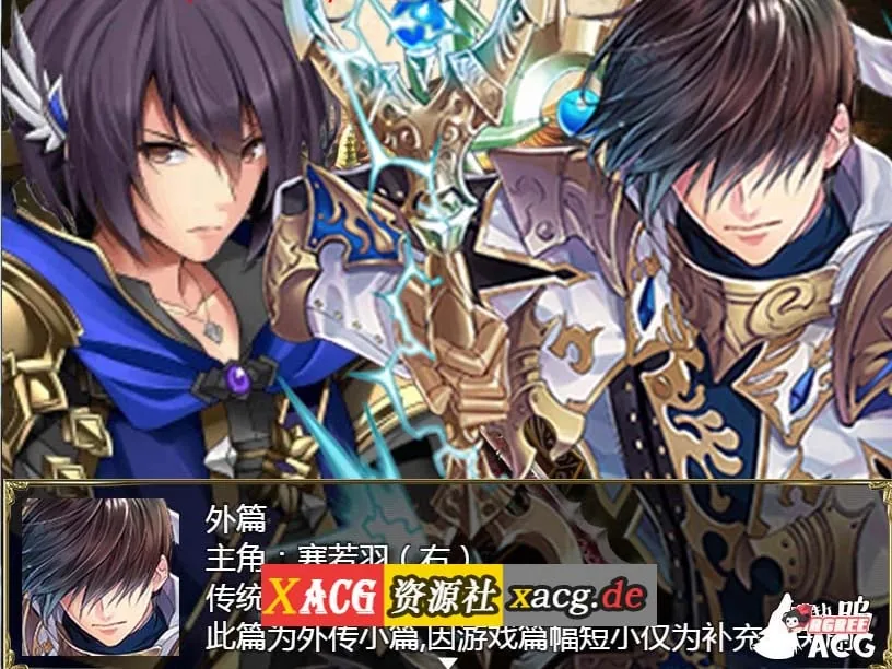 【国产RPG/中文/动态】航海冒险 V1.50 最终中文完结版 【5G】 畅玩游戏 预览第4张