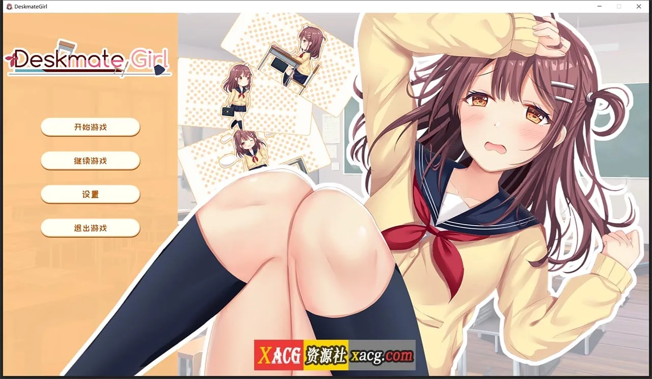 【养成SLG/中文/步兵】邻桌女同学-Build.7583242-官方中文步兵DLC完整版+存档【更新/400M】