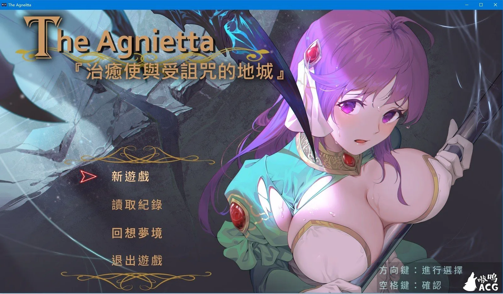 {佳作ARPG/中文/步兵}治愈使与受诅咒的地下城 V0.56 官方中文PATREON步兵版 {更新/CV/420mb}