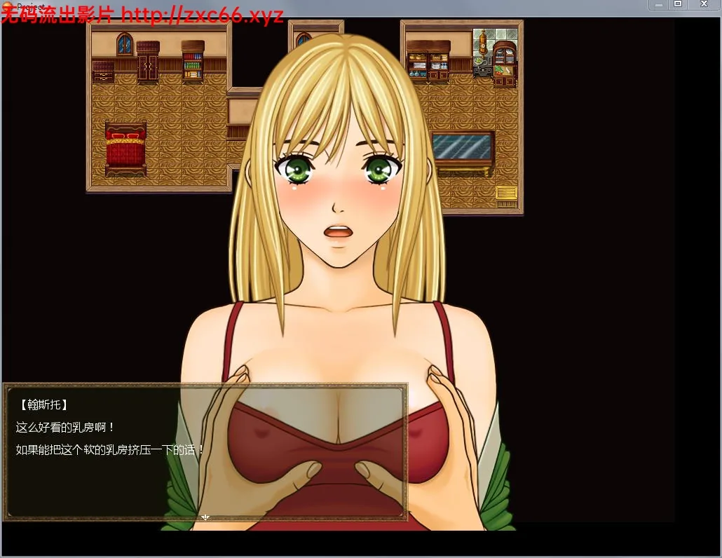 艾琳的闪击 Ver3.82S 完整汉化步兵版+全CG存档+攻略【370mb】 - 内容配图5