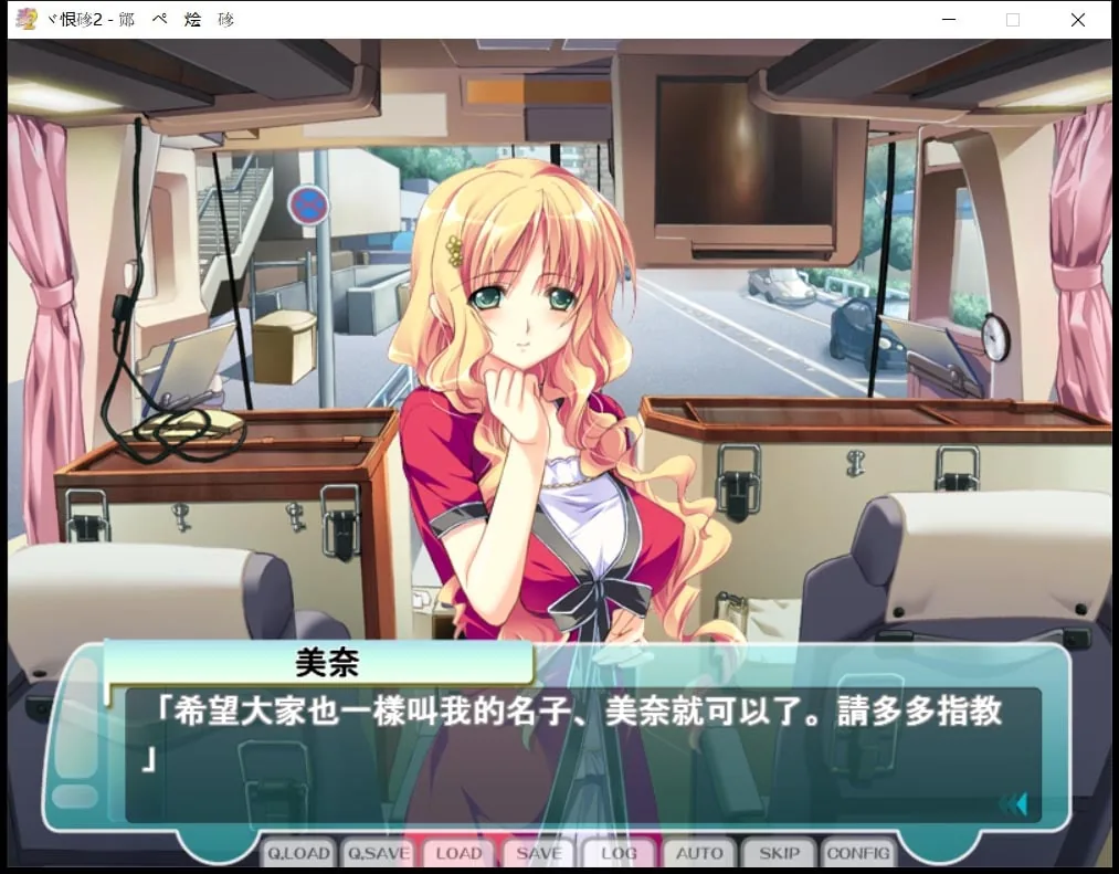 【ADV/汉化/拔作】人妻管理员1+2汉化版 + 攻略 + 存档 【3.6G】 畅玩游戏 预览第5张