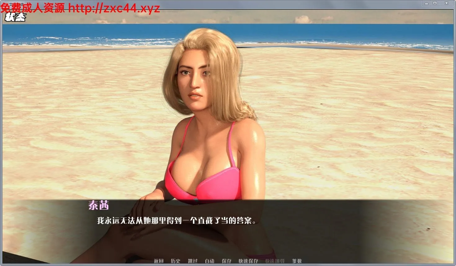 困惑：Culture Shock V1.1 精修汉化版+全CG【PC+安卓/2.22gb】 - 内容配图8