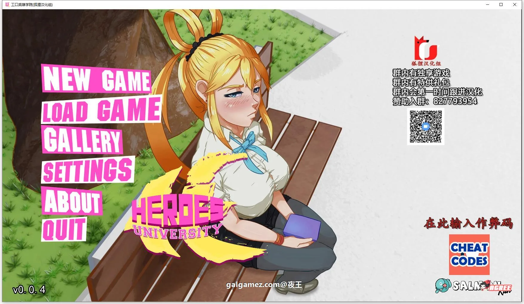 {6月31日限免}{2D沙盒/火鸟汉化/动态}超级英雄エロ学院V0.41精翻汉化版+全CG{更新/PC+安卓}
