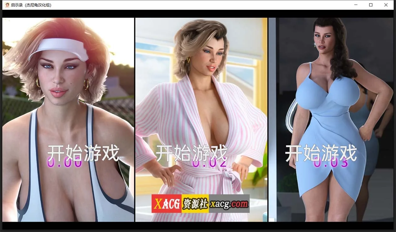{欧美SLG/汉化/全动态}启示录 Apocalust Ver0.04 精翻汉化版+全CG{新汉化/PC+安卓/1.52gb}
