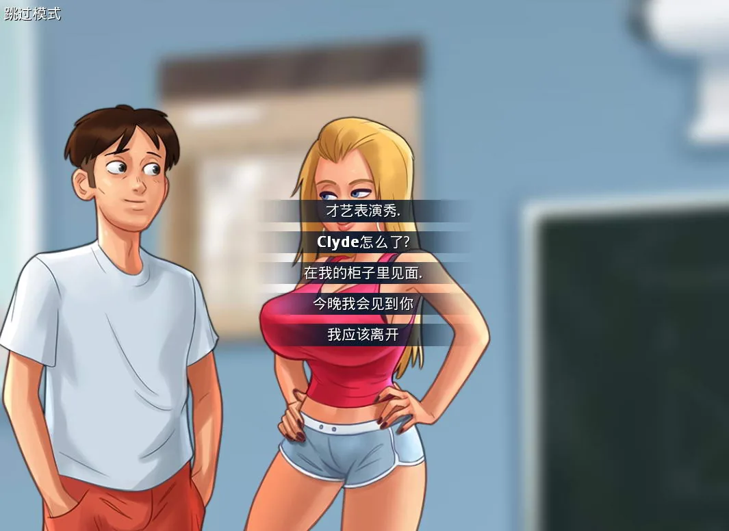 【欧美SLG/汉化/动态CG】夏日传说 Ver1.95 汉化作弊版+存档+攻略【更新/PC+安卓/2G】 畅玩游戏 预览第5张