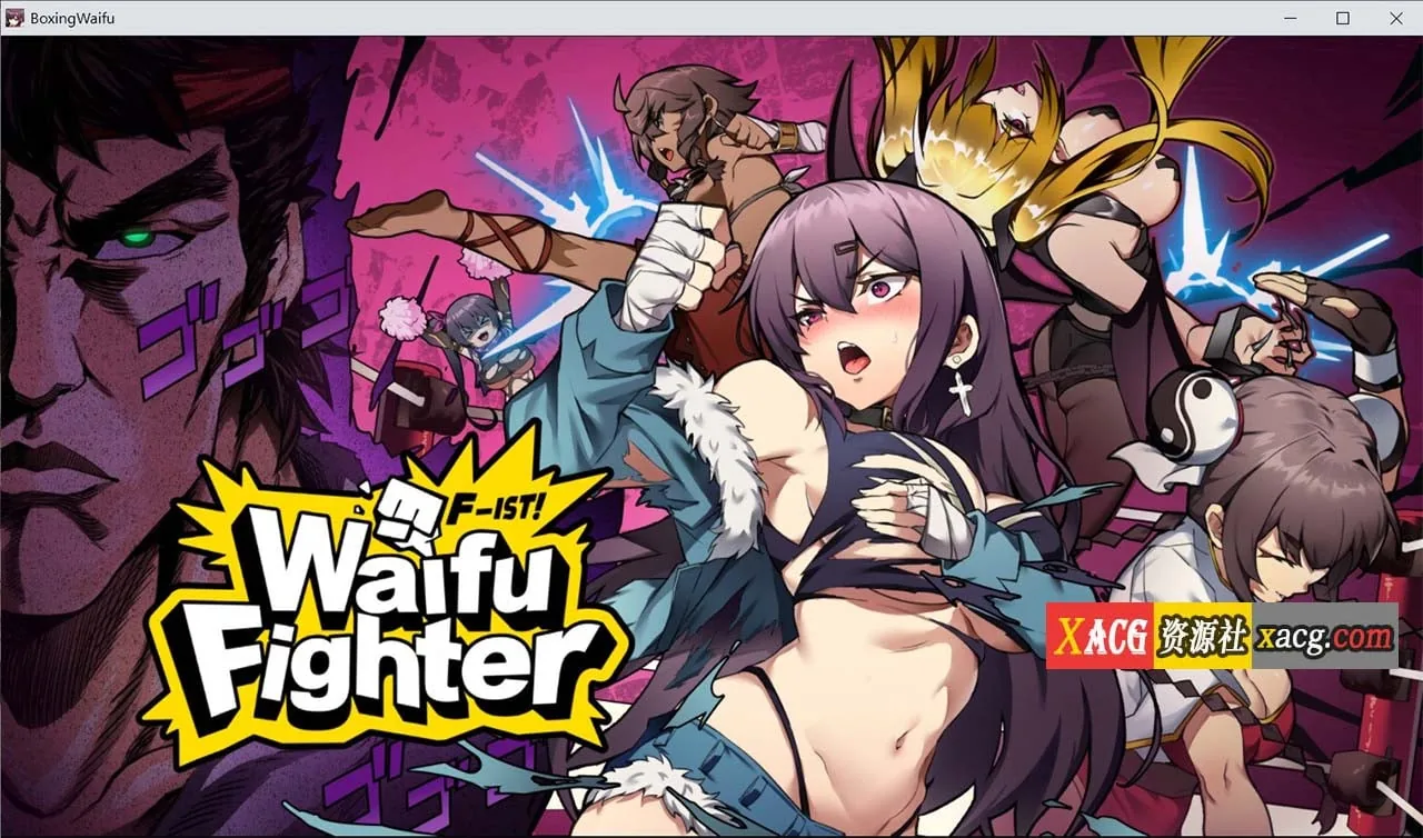 {社保ACT/中文/动态}女拳主義：F-ist官中步兵正式版+DLC全特典【新作/国语CV/1.42gb】