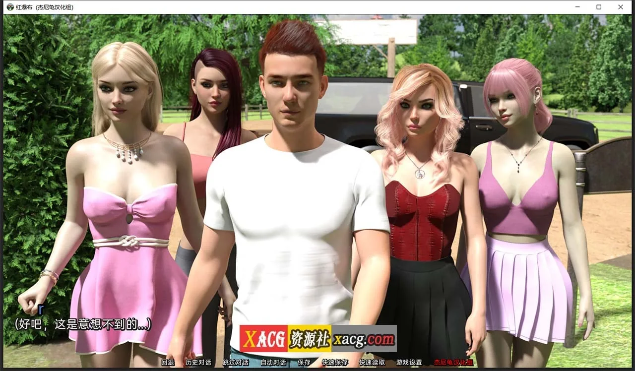【欧美SLG/汉化/动态】帮助辣妹 V0.6 精翻汉化版【PC+安卓/4G】