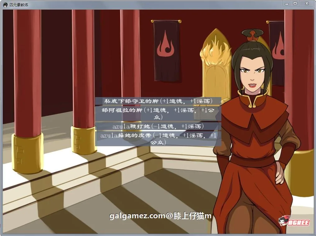 【2D沙盒SLG/汉化/动态】降世神通：四元素训练师 V1.1.1c 汉化版【PC+安卓/1.6G】 畅玩游戏 预览第3张