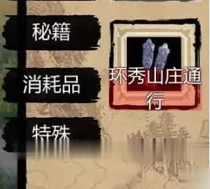 【国人RPG/中文】金庸群侠传X:绅士无双后宫版-我全都要★Ver111+作弊【PC+安卓/2G】 畅玩游戏 预览第3张-XACG动漫资源社——中文ACG动漫游戏社区 {国人RPG/中文}金庸群侠传X:绅士无双后宫版-我全都要★Ver112+作弊{PC+安卓/2.02gb} - 内容配图3