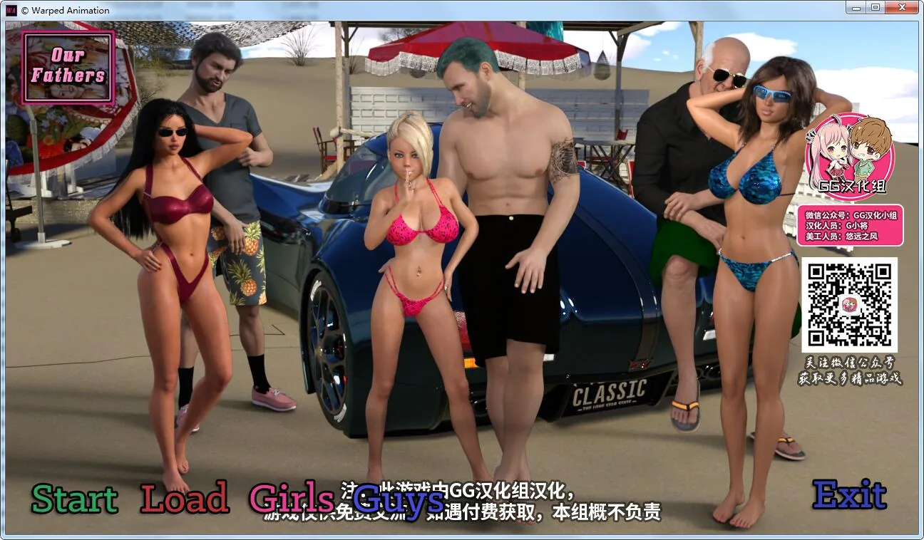 【鬼父SLG/GG汉化/动态】我们的老爸！V0.30 PC+安卓精翻汉化版【2.4G/新作】