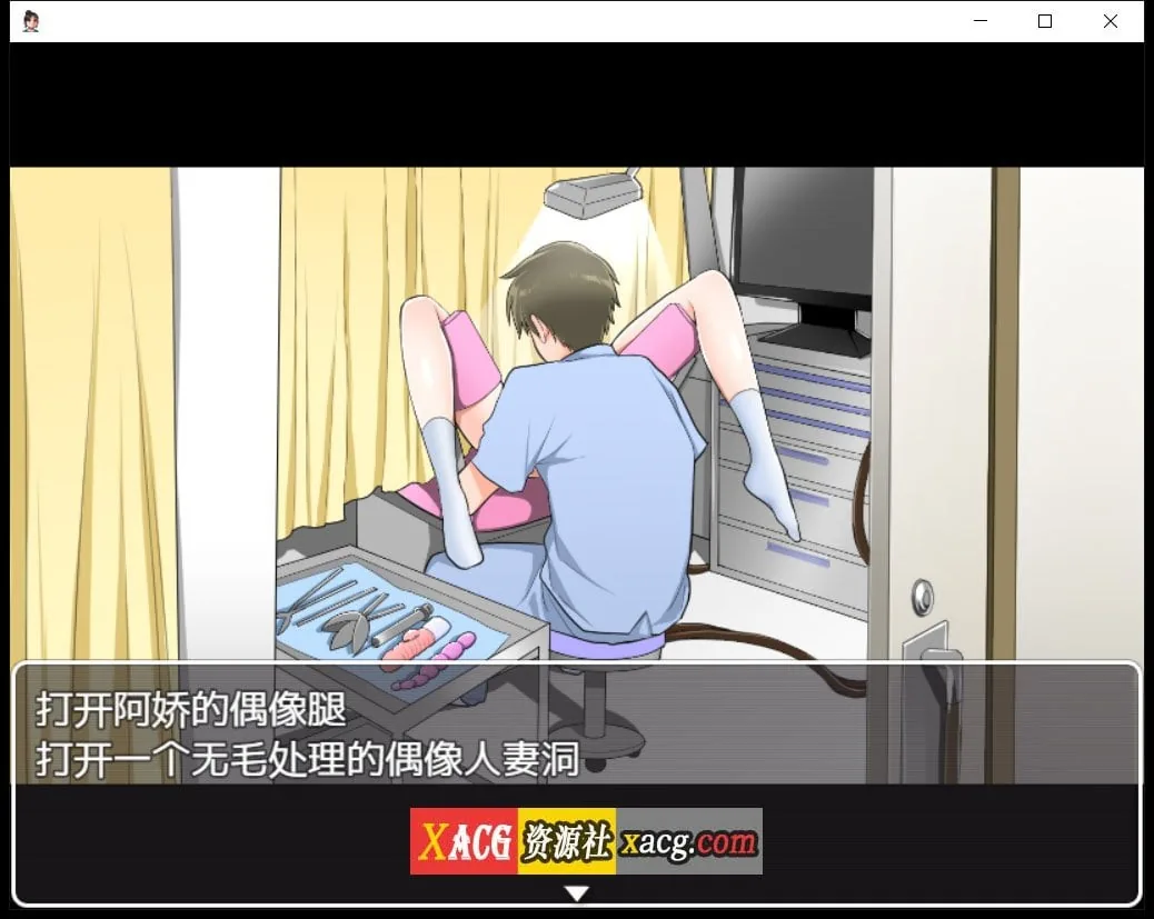 【日系RPG/汉化/2D】恶魔般的治疗汉化版【PC+安卓/600M】 畅玩游戏 预览第6张