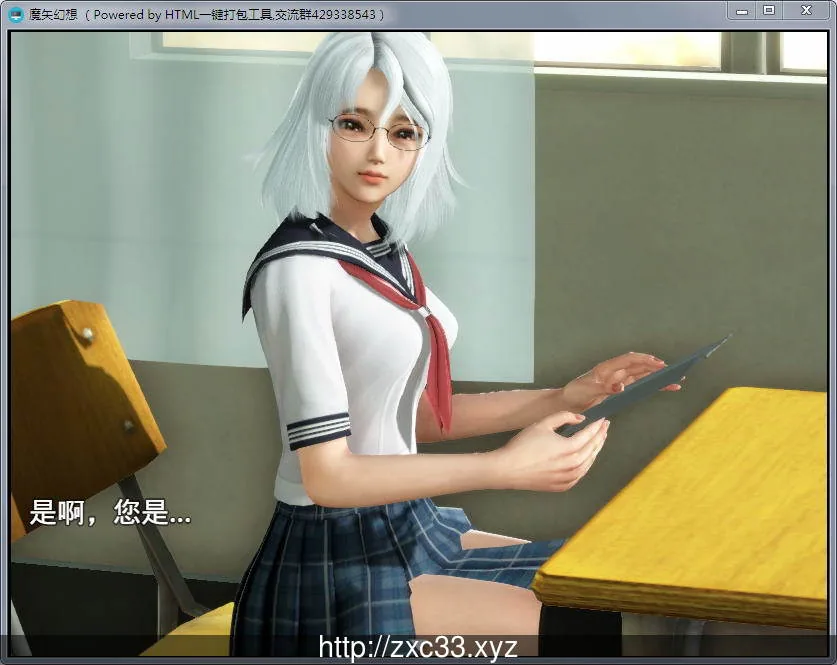 魔矢幻想 Ver1.2 中文版【更新/PC+安卓】 - 内容配图10