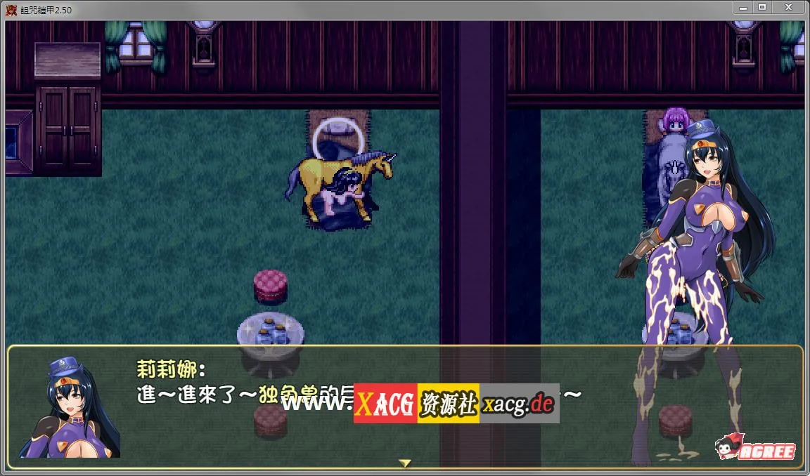 【神作RPG/中文】诅咒铠甲 重制版 Ver2.50 全DLC服装步兵版+存档【超稀有版/700M/更新】 畅玩游戏 预览第7张