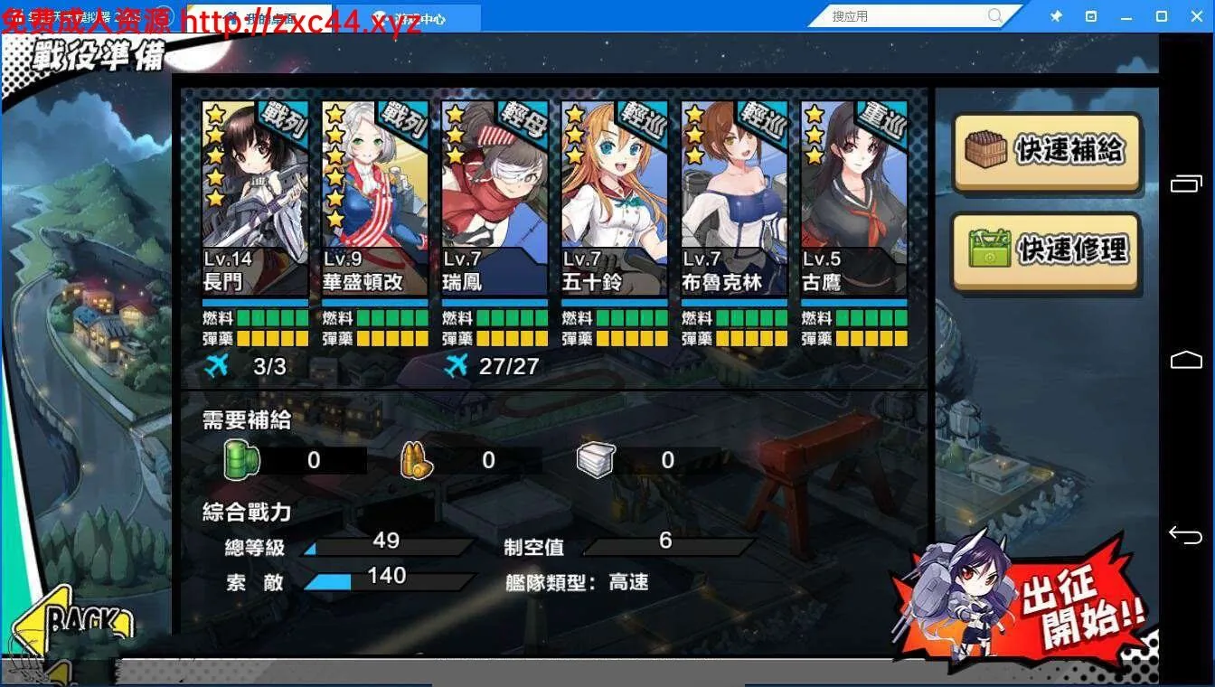 【养成SLG/中文/动态】爆衣舰娘：钢铁少女单机中文版+修改+视频教程【全CV】【5.8G】 - 内容配图13