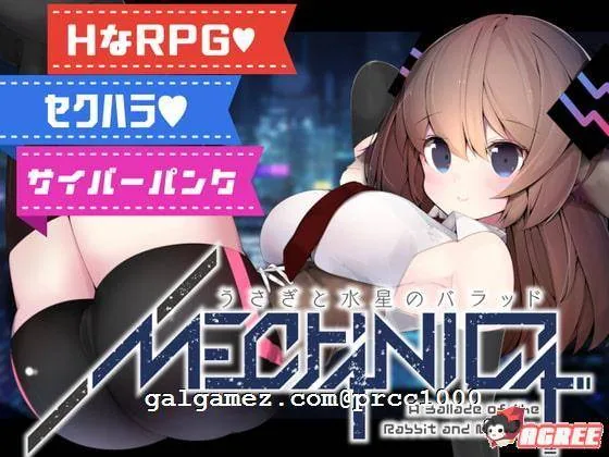 {大型RPG/动态/音游}MECHANICA—兔子和水星之歌 DL完整正式版/付全CG{1.62gb}[新作] - 内容配图2