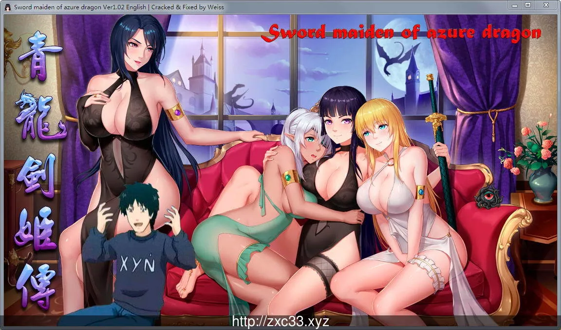 青龙剑姬传 Ver1.02 完全汉化步兵破解版【新汉化/安卓】