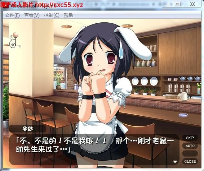 惩罚兔女店员 Ver1.1汉化版【170mb】 - 内容配图2