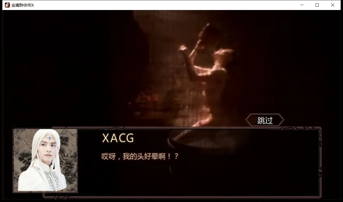 【武侠RPG/中文/动态】NTRPG侠客新传 V5.0永久VIP正式版【蒋涛大神新作/4月超大更新/12G】 畅玩游戏 预览第5张