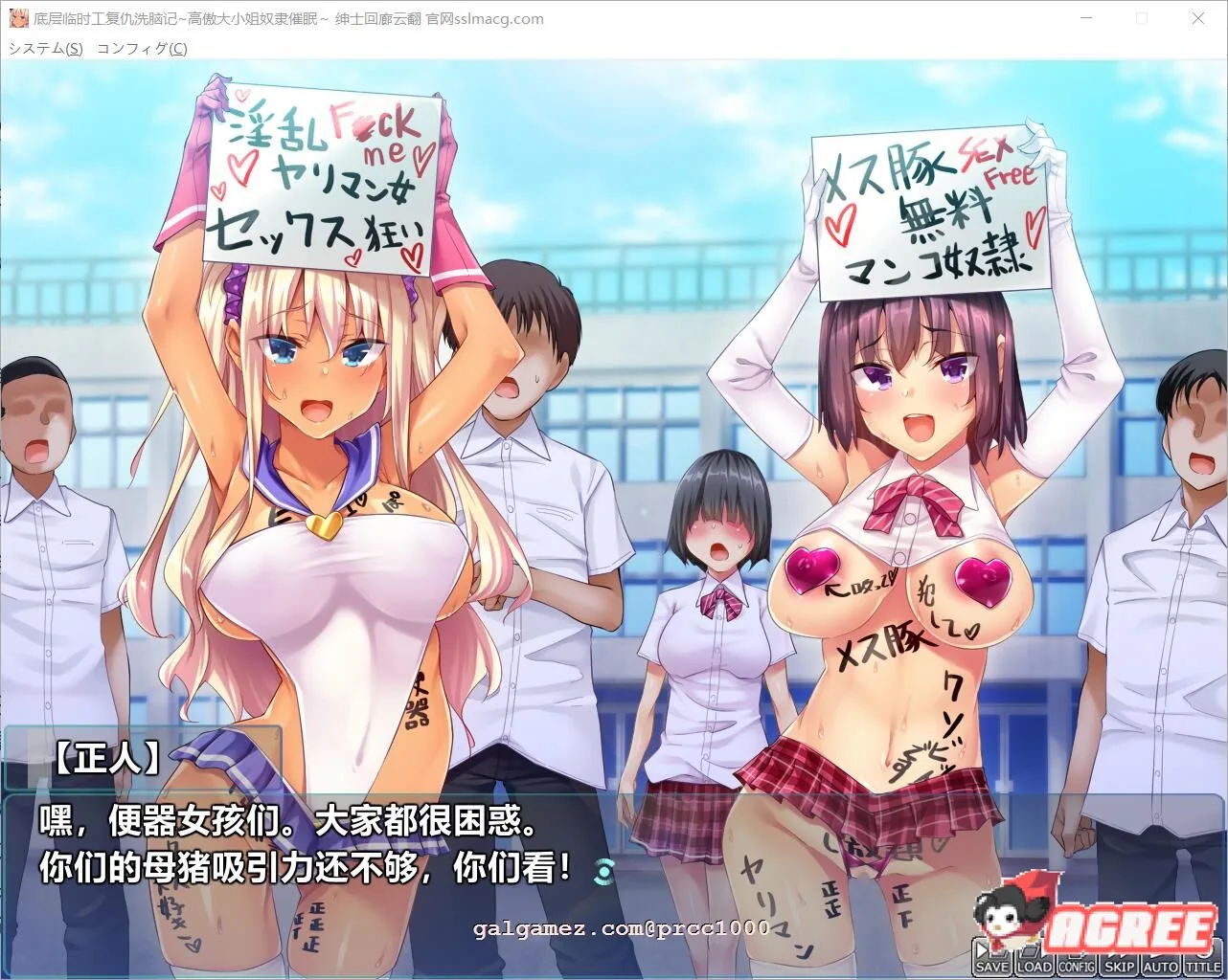 【拔作ADV/汉化】底层临时工复仇洗恼记！高傲大小姐奴隶催眠 云汉化版【1.5G/全CV】 畅玩游戏 预览第10张