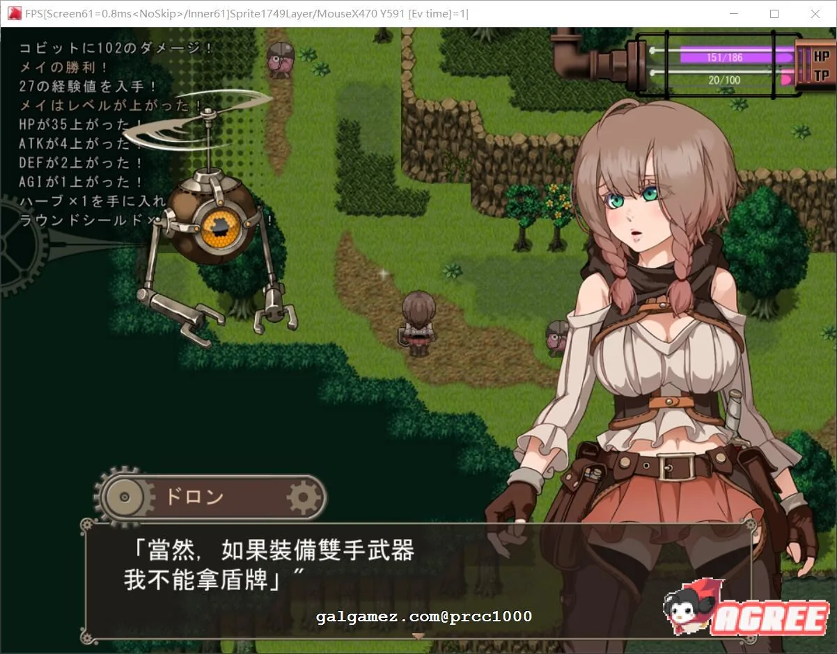 【爆款RPG/汉化/全动态】忘却的尤克特拉希尔 官方中文步兵版+全CG【1G】 畅玩游戏 预览第11张-XACG动漫资源社——中文ACG动漫游戏社区 【爆款RPG/汉化/全动态】忘却的尤克特拉希尔 官方中文步兵版+全CG【1G】 畅玩游戏 预览第11张
