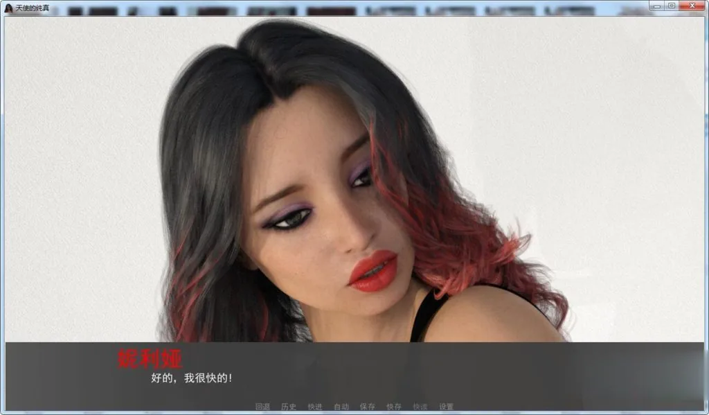 {欧美SLG/GG汉化/动态}天使的纯真 V0.4c 精翻汉化版+全CG{PC+安卓}{更新/2.52gb} - 内容配图3