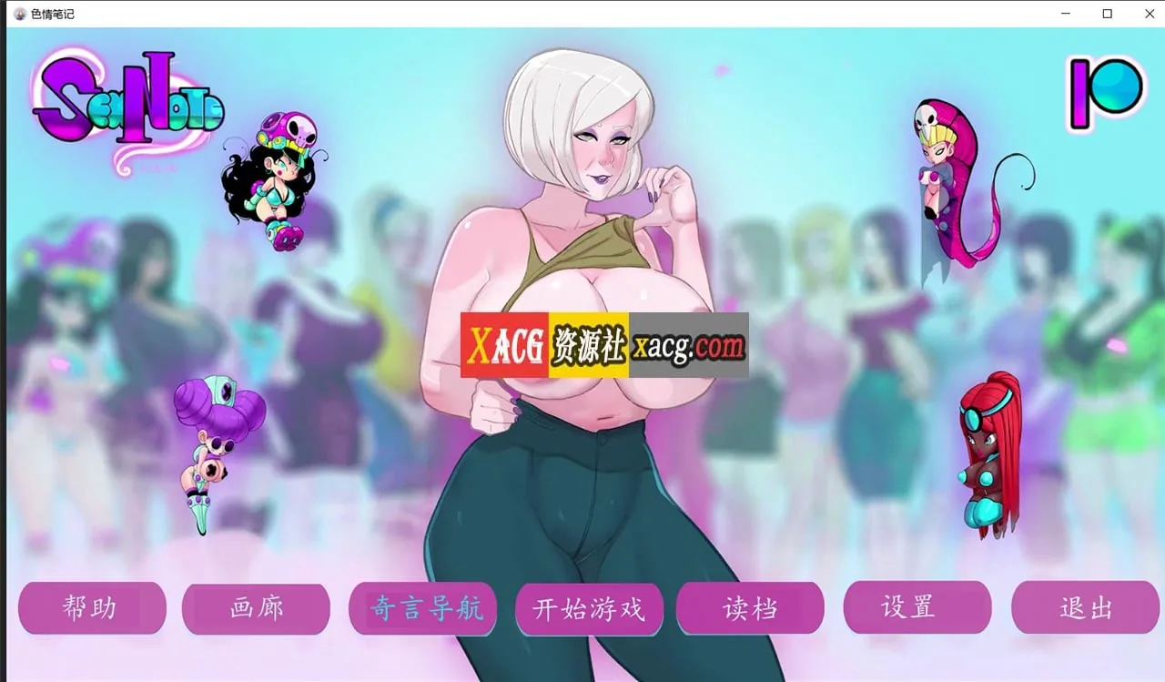 【2D欧美SLG/汉化/动态CG】色情笔记 V0.23.0 汉化版【PC+安卓/2G/更新】
