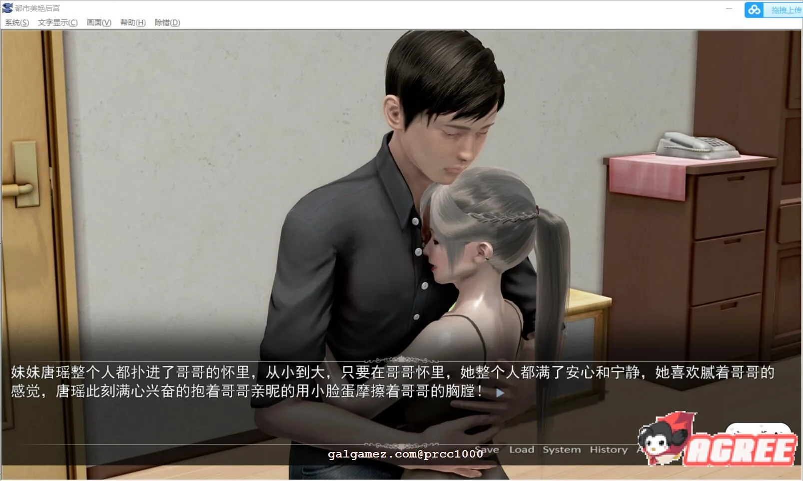 【3月13日限免】【国产ADV/中文/动态】都市美艳后宫 CH1 官方中文步兵版【PC+安卓/2.9G/新作/CV】 畅玩游戏 预览第2张-XACG动漫资源社——中文ACG动漫游戏社区 【3月13日限免】【国产ADV/中文/动态】都市美艳后宫 CH1 官方中文步兵版【PC+安卓/2.9G/新作/CV】 畅玩游戏 预览第2张