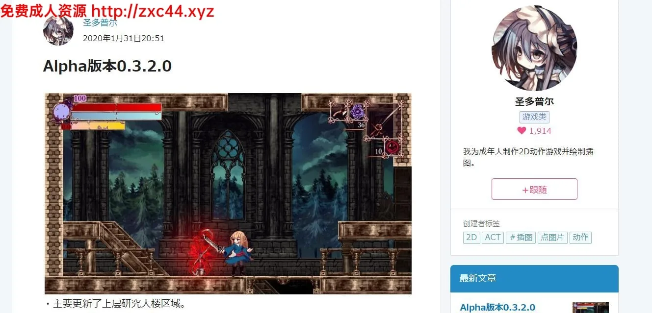 {佳作ACT/全动态}血之起源·Bloodroot V0.33 [恶魔城风格]{170mb}{更新} - 内容配图4