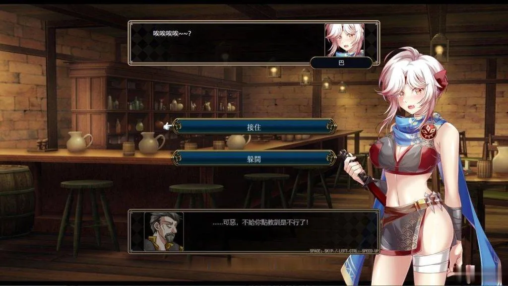{SRPG/中文/战棋}法利恩战纪《Furion Chronicles》DL官方中文版！{920mb}{新作} - 内容配图5