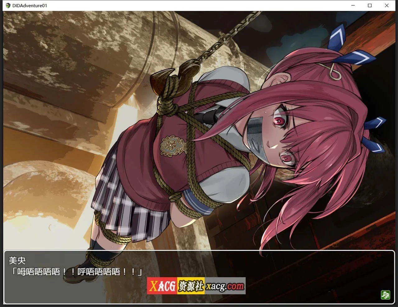 【调教RPG/官中】DID大冒险-逃出废弃工厂v2.1 +攻略 【PC+安卓/1.3G】 畅玩游戏 预览第3张