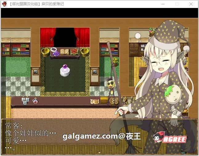 【养成RPG/汉化】麻贝的受难记 精翻汉化完结版【新汉化/PC+安卓/500M】 畅玩游戏 预览第7张-XACG动漫资源社——中文ACG动漫游戏社区 【养成RPG/汉化】麻贝的受难记 精翻汉化完结版【新汉化/PC+安卓/500M】 畅玩游戏 预览第7张