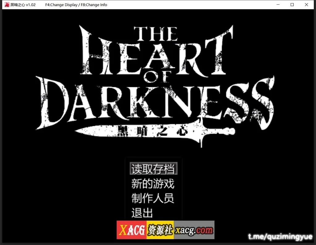 {精品RPG/中文/同人}黑暗之心·THE HEART V1.03 STEAM 官方中文步兵版+全CG[黑魂同人]{新作/520mb}