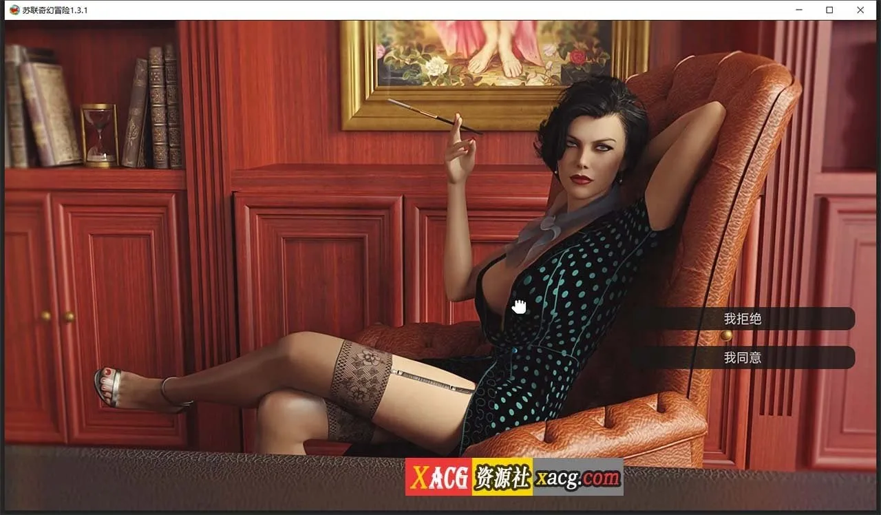 《RSSU - Retro Style Soviet Undies/苏联奇幻冒险》游戏截图 3