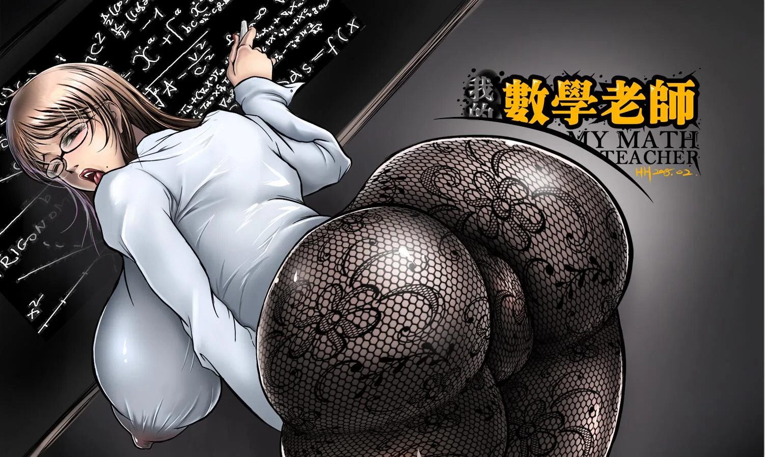 {国产ADV/中文/极品画风}背德講台 中文完结版+画师漫画合集{220mb/步兵}