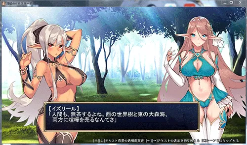 {街机ACT/全动态}YIN纹的交叉之路~O紋のクロスロード DL正式版【920mb】[新作/全CV] - 内容配图3