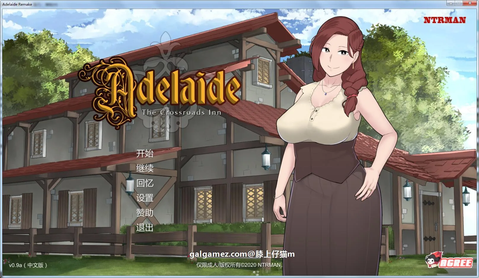 {NTR神作/汉化/动态}阿德莱德旅馆2 Ver0.9B 精翻完整汉化版+存档{570mb}