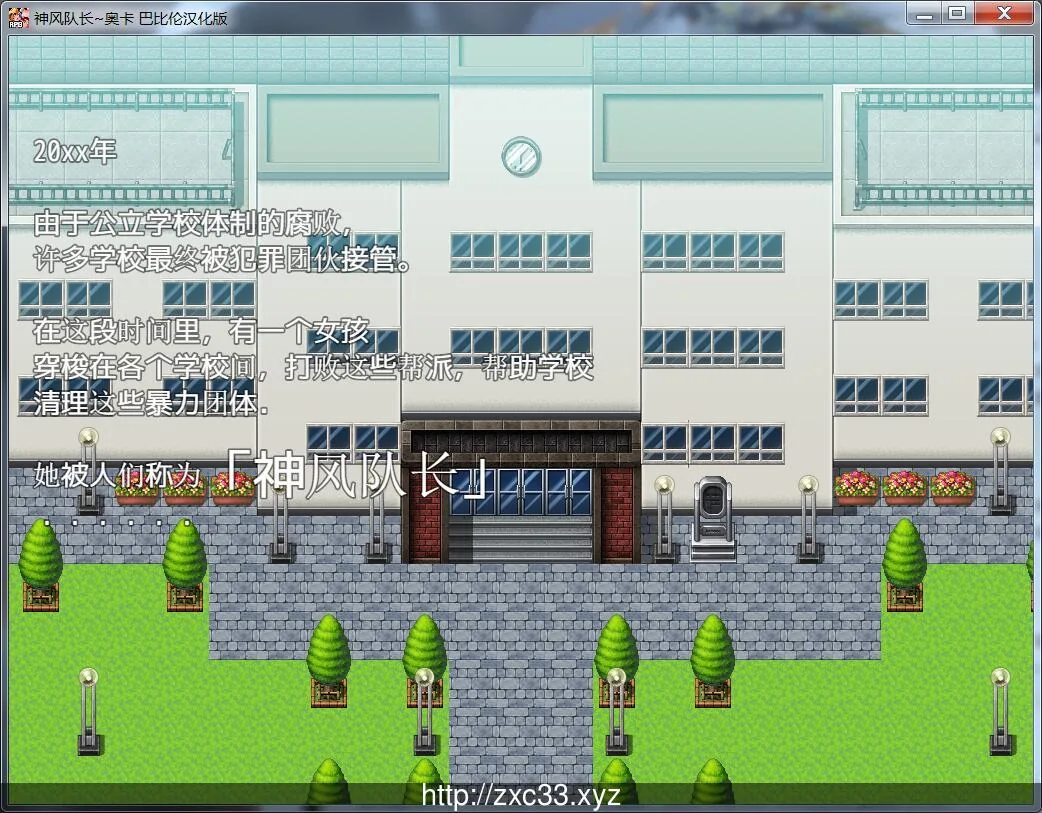 【RPG/汉化/动态】神风队长·奥卡 完整汉化版[巴比伦汉化组]【500M】【新汉化/战斗H】 - 内容配图3