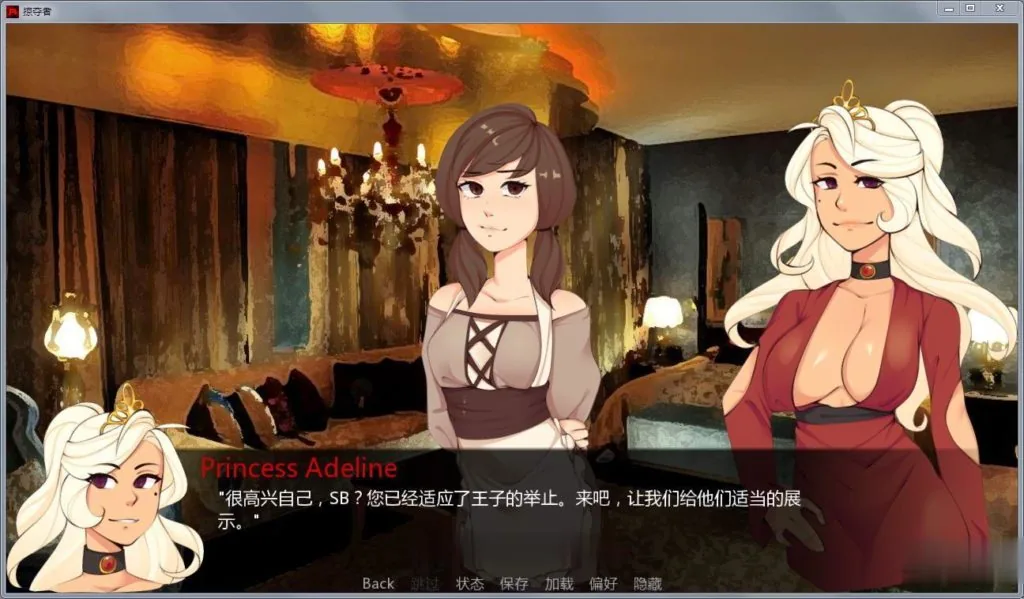 {欧美SLG/汉化/动态CG}巨龙掠夺者：Ravager V2.36 汉化版+全CG{更新/PC+安卓/1.02gb} - 内容配图3