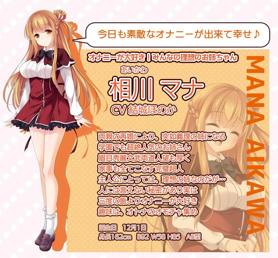 【ADV/动态CG】我的女友简直太绅（bian）士（tai）了！+全CG存档【各种丝袜】【3.5G】 - 内容配图8