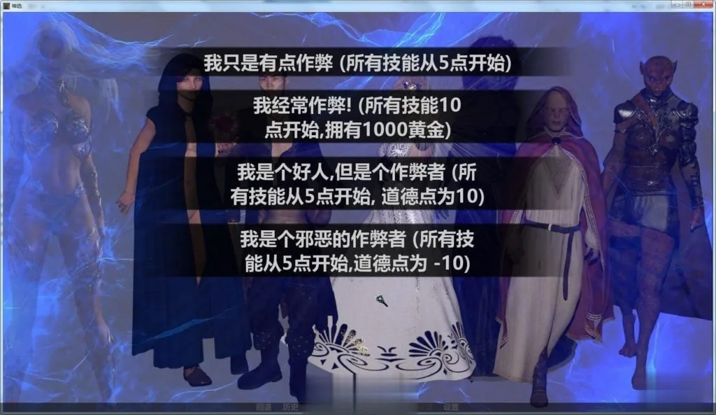 {欧美SLG/GG汉化}神选 V0.40 精翻汉化作弊版+全CG{更新/3.42gb} - 内容配图3