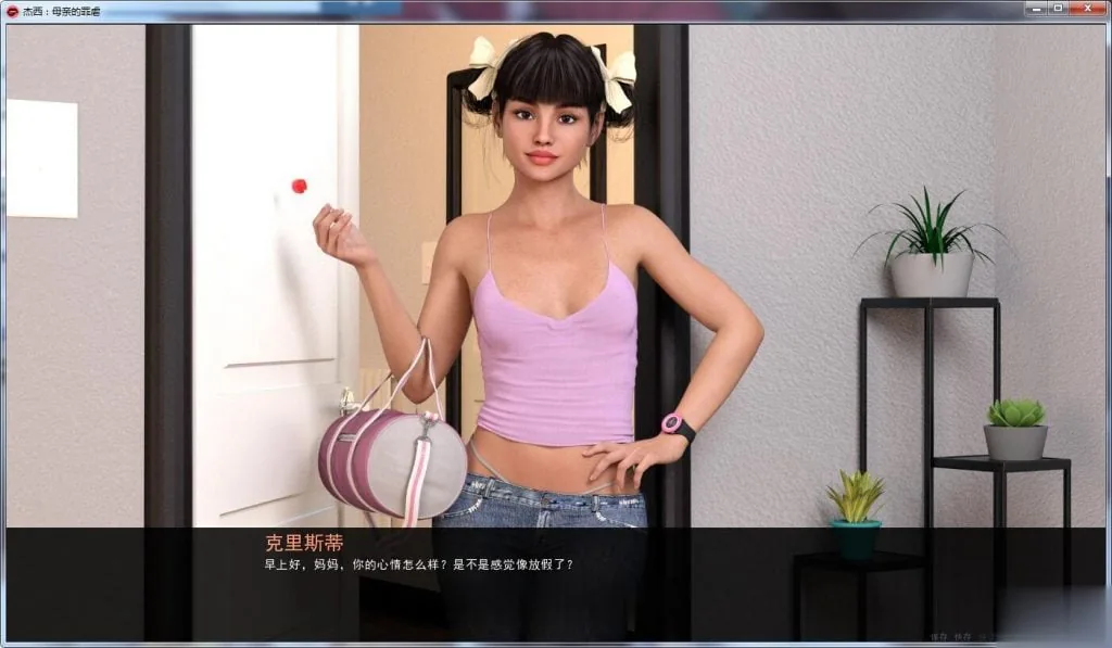 【欧美SLG/汉化】动态 杰西：母亲的罪虐V0.7 汉化版 + CG【PC+安卓/2.8G/更新】 - 内容配图4