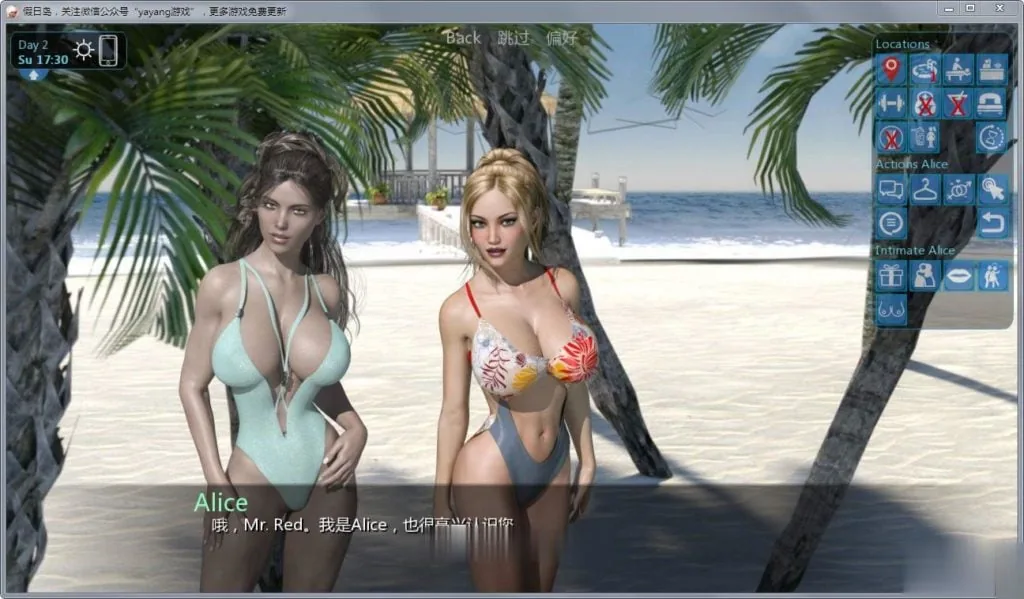 {欧美SLG/汉化/动态}假日岛：HOLIDAY ISLAND Ver2.02 汉化版+存档{PC+安卓/2.52gb} - 内容配图10
