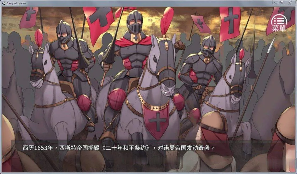 【经营养成SLG/中文/步兵】女王的荣耀：4月支援中文步兵版【更新/PC+安卓】【2G】 - 内容配图2